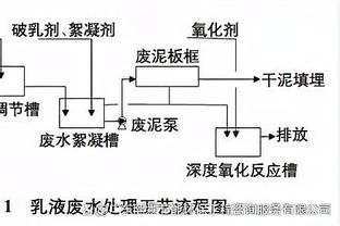 一日本球迷举起“god messi”巴萨客场球衣