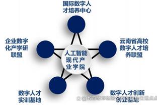 ?杰伦-威廉姆斯三分致胜 罗斯队击败施拉姆夫队夺冠！