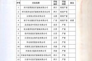 manbext最新地址截图2